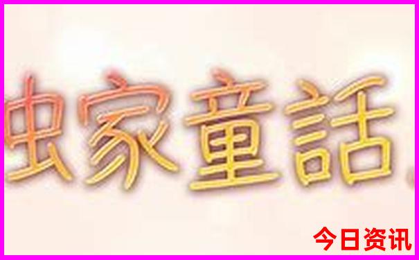 菜溪岩风景区旅游攻略